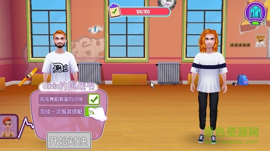 传统街舞斗舞内购 v1.0.2 安卓版3