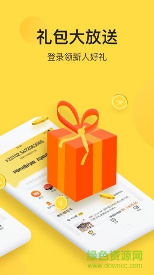 闪电鸡极速版最新版 v4.2.1 安卓版0