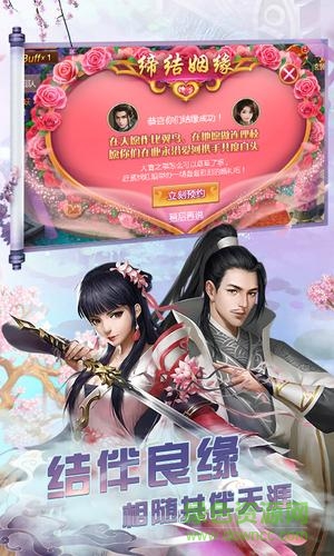 百战天下之斩鬼神腾讯qq版 v1.0.0 安卓版0