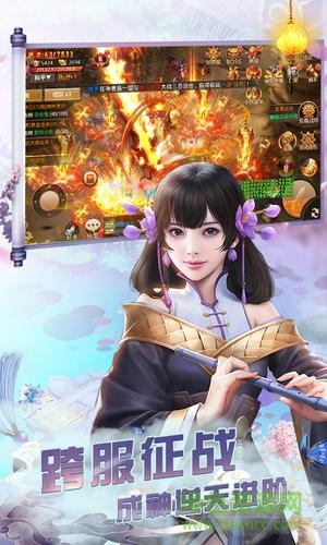 百战天下之斩鬼神腾讯qq版 v1.0.0 安卓版1