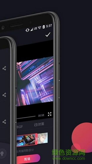 游戏录屏app v2.7.5 安卓版3