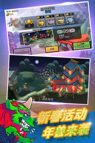 登山赛车2电脑游戏 v1.35.0 官方版2