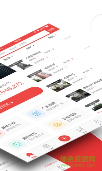 新潮传媒播了么专家版 v3.0.9 安卓版1