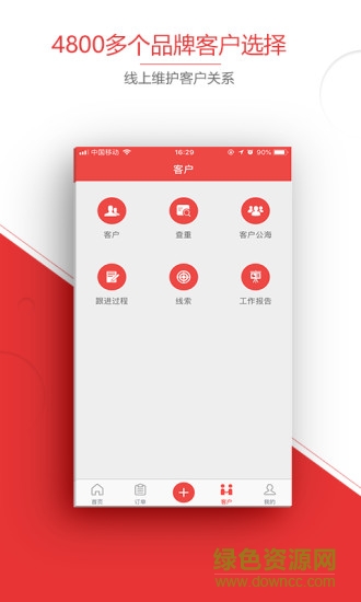 新潮传媒播了么专家版 v3.0.9 安卓版3