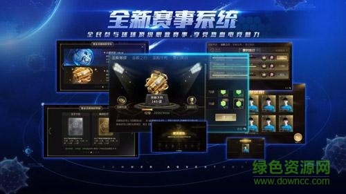 球球大作战游客登录 v12.1.2 安卓版0
