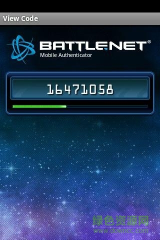 暴雪战网安全令牌app v2.6.5.5 安卓版3