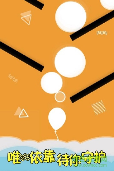 气球守护者游戏 气球守护者手游下载