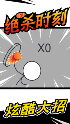 乒乓球高手安卓版 乒乓球高手游戏