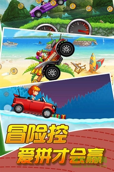 我爱冲锋无限金币钻石版 v1.1 安卓内购版1