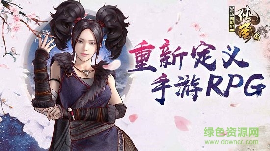 画江湖盟主侠岚篇手游 v1.2.174909 最新版0