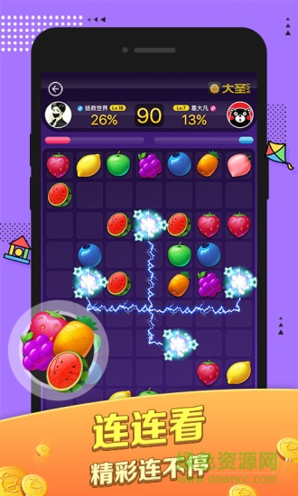 大圣小游戏手机版 v4.2.4 安卓版1