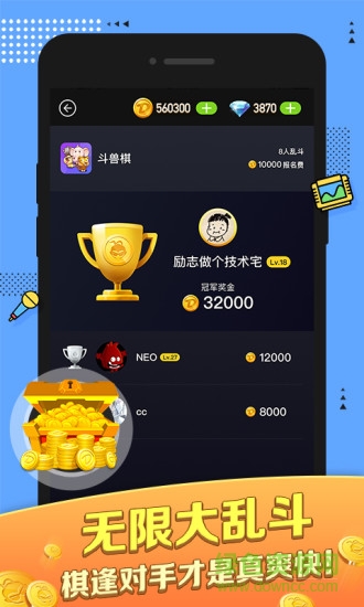 大圣小游戏手机版 v4.2.4 安卓版2