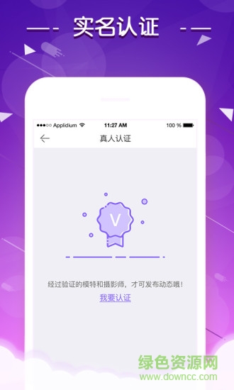 52酷播播放器 v1.0.0 安卓最新版2