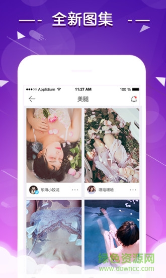 52酷播播放器 v1.0.0 安卓最新版3