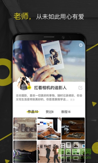 uget(短视频) v1.0.2 安卓版1