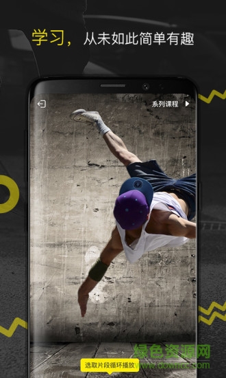 uget(短视频) v1.0.2 安卓版3