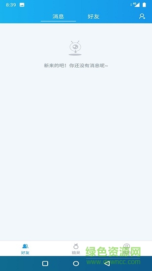 fancyoo(游戏娱乐社交) v2.1.2 安卓版1