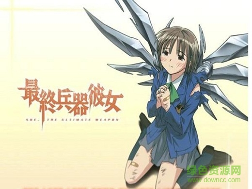 最终兵器彼女游戏 v1.0 安卓版0