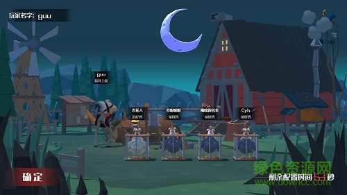 杀鸡之夜手游 v2.1.12 安卓版0