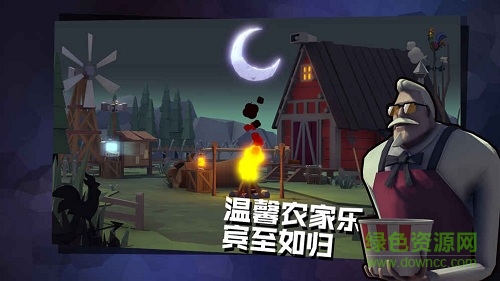 杀鸡之夜手游 v2.1.12 安卓版2