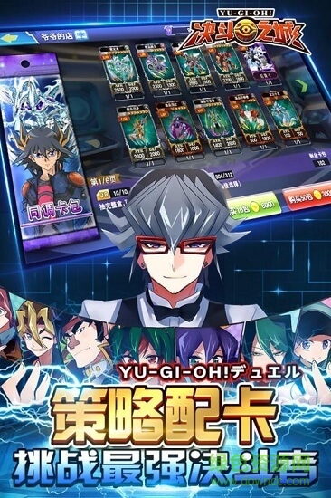 决斗之城2斗鱼版官方 v1.6.4 安卓版1