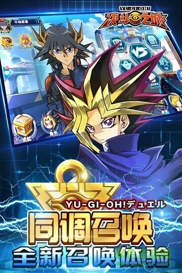 决斗之城2斗鱼版官方 v1.6.4 安卓版3