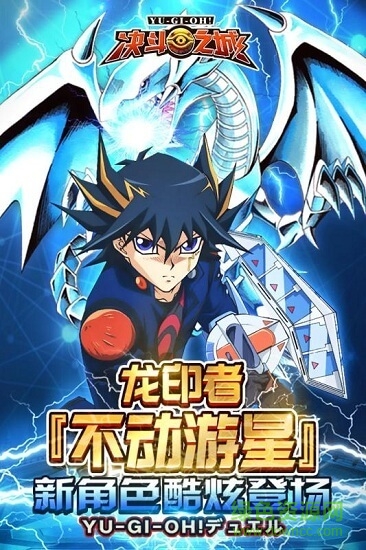 决斗之城2斗鱼版官方 v1.6.4 安卓版0