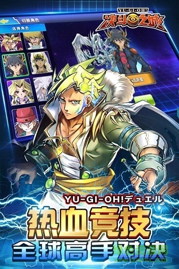 决斗之城2电脑版 v1.5.4 PC版4