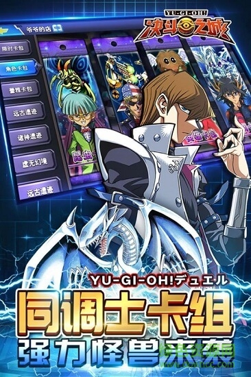 决斗之城2斗鱼版官方 v1.6.4 安卓版2