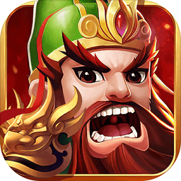 三国五虎将九游版下载