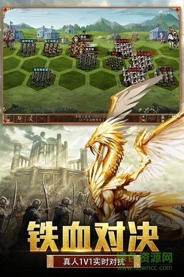 天下霸主果盘版 v1.0.14 安卓版4