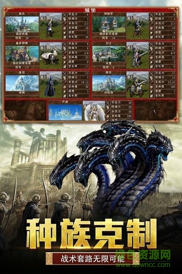 天下霸主果盘版 v1.0.14 安卓版2