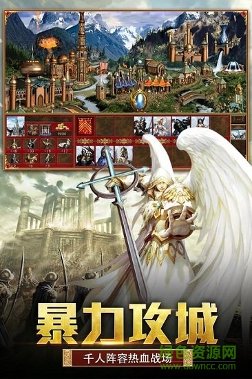 天下霸主果盘版 v1.0.14 安卓版1