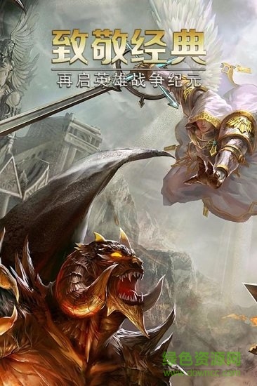 天下霸主果盘版 v1.0.14 安卓版0