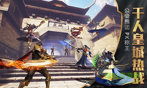 至尊裁决变态版 v2.50 安卓版2