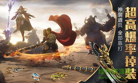 至尊裁决变态版 v2.50 安卓版1