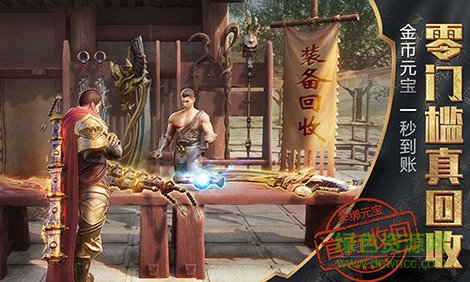 甄子丹至尊裁决官方版 v2.50 安卓版1