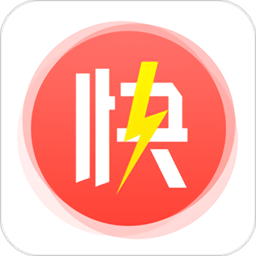闪电推软件