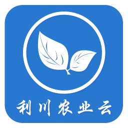 利川农业云