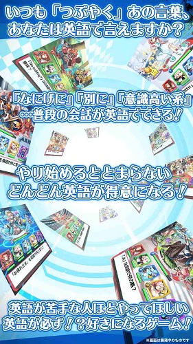 英语和谜题的心之世界游戏(ココセカ) v1.0.0 安卓版0