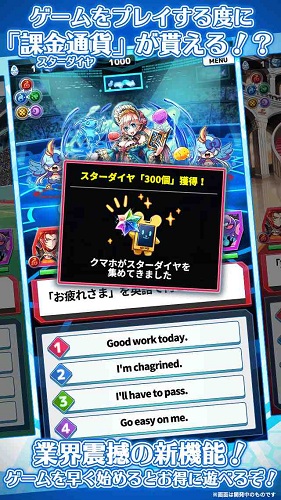 英语和谜题的心之世界游戏(ココセカ) v1.0.0 安卓版2