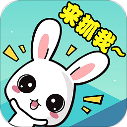 就抓娃娃手机版