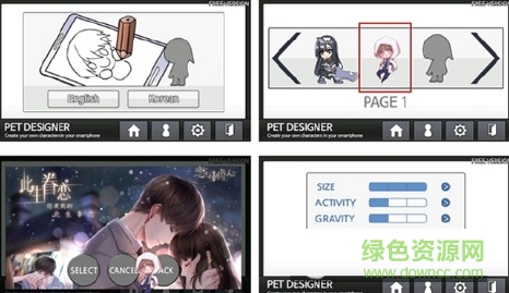 petdesigner魔道祖师手机桌宠 v1.0.6 安卓版3