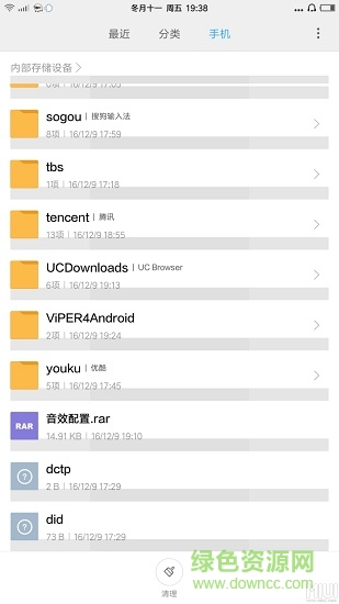 viperfx音效配置文件 完整免费版0