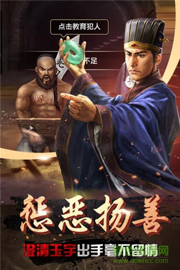 帝王时代手游最新版 v10.0.30安卓版0