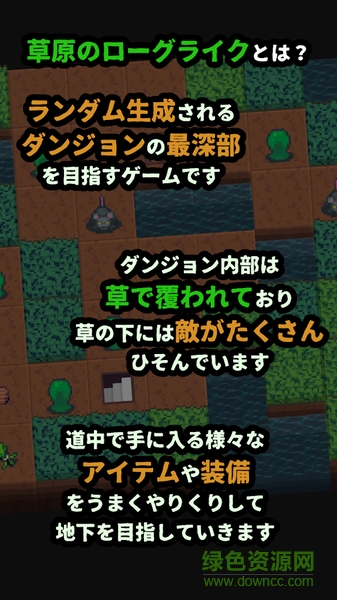 草坪迷宫手游 v1.0.1 安卓版0