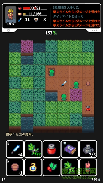 草坪迷宫手游 v1.0.1 安卓版1