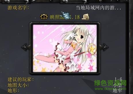 映照诸天1.18通用版 0