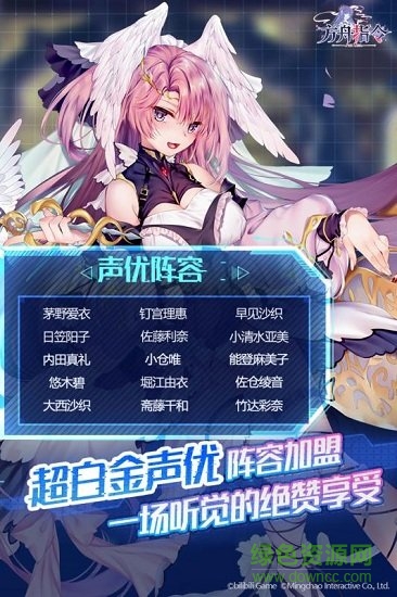 方舟指令游戏 v0.78.5 官方安卓版0