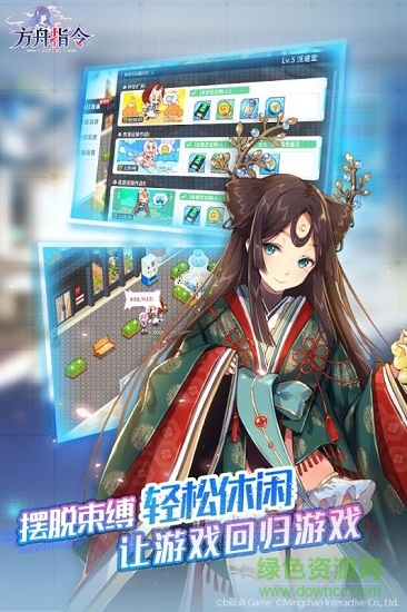 方舟指令游戏 v0.78.5 官方安卓版1